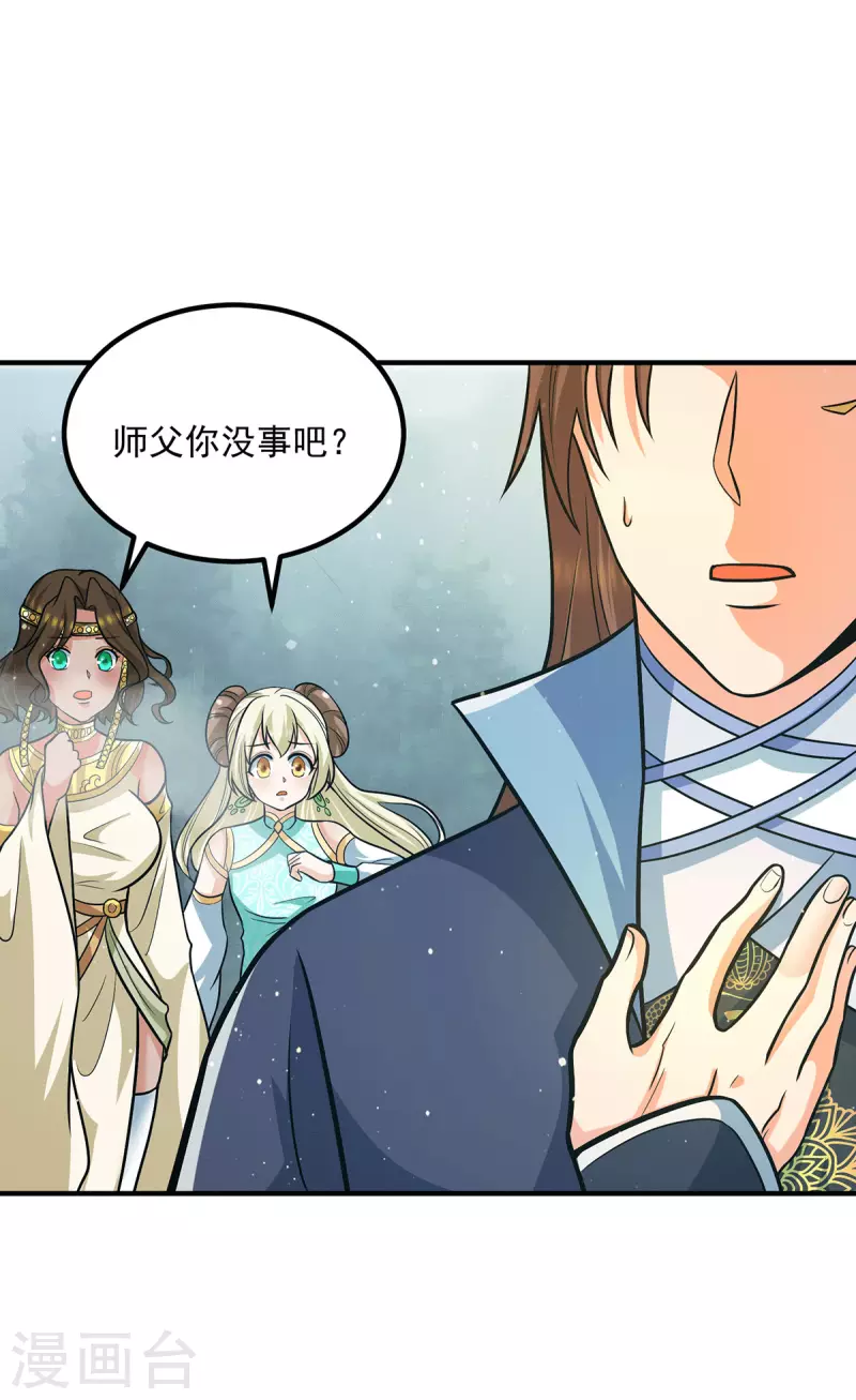 第151话 这一拳还给你!-第159话