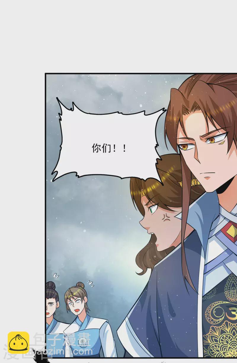 第151话 这一拳还给你!-第159话