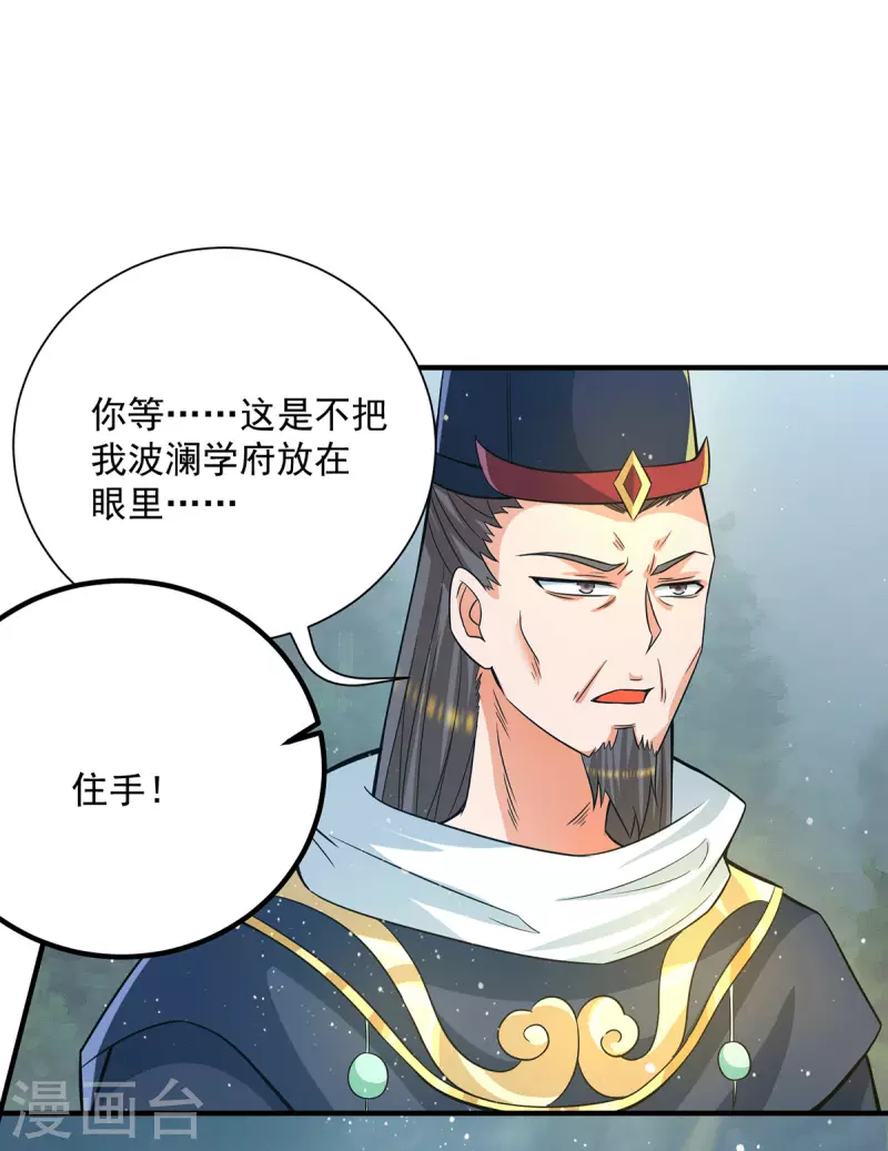 第151话 这一拳还给你!-第159话