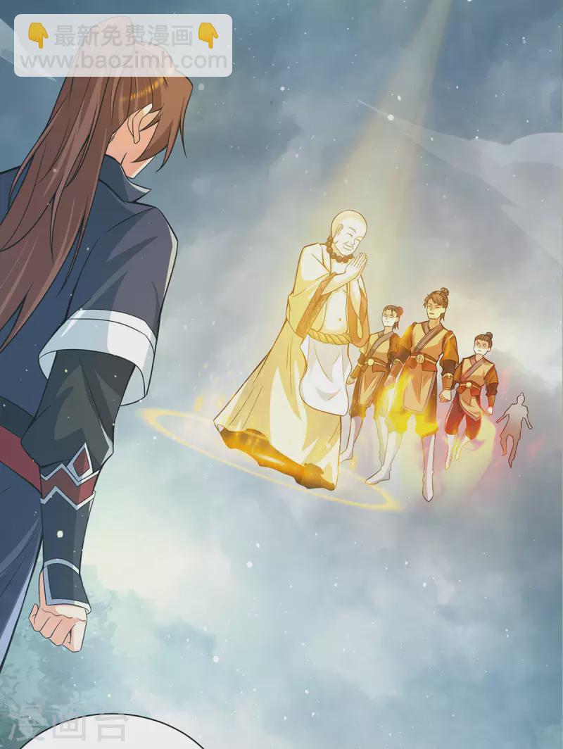 第151话 这一拳还给你!-第159话