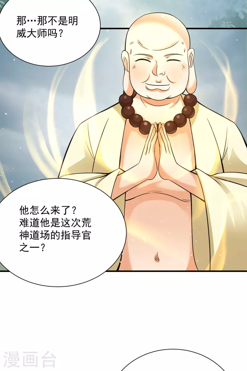 第151话 这一拳还给你!-第159话