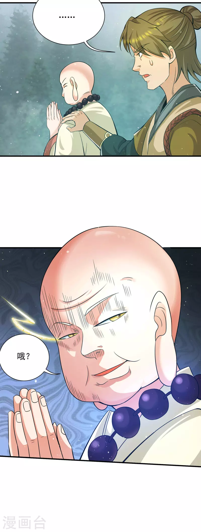 第151话 这一拳还给你!-第159话
