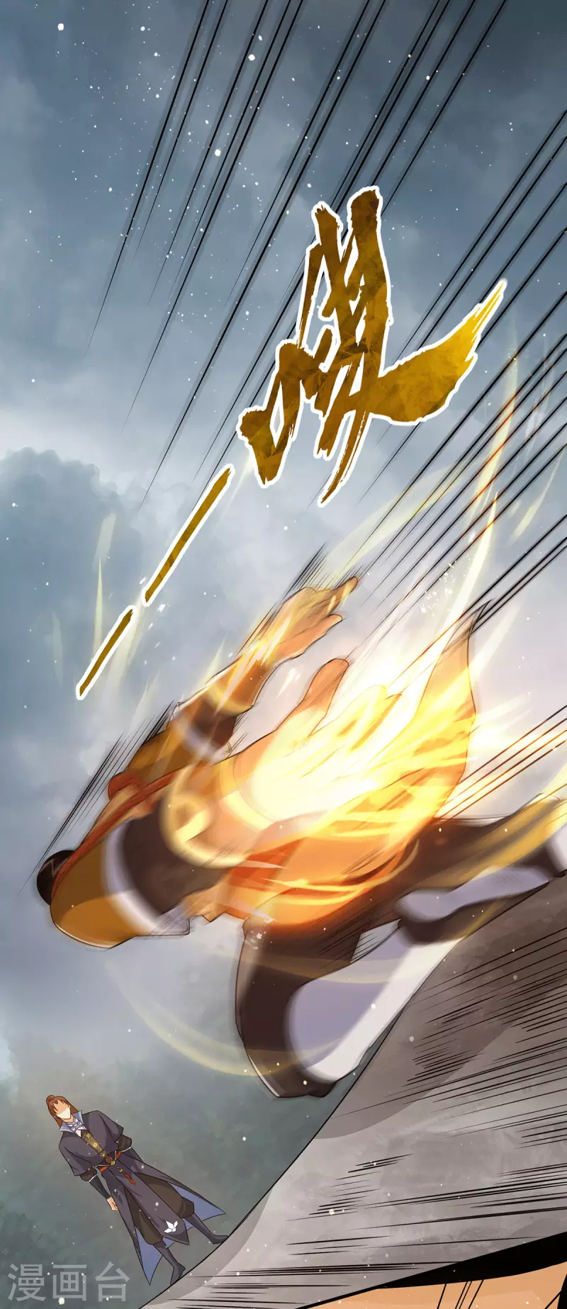 第151话 这一拳还给你!-第159话