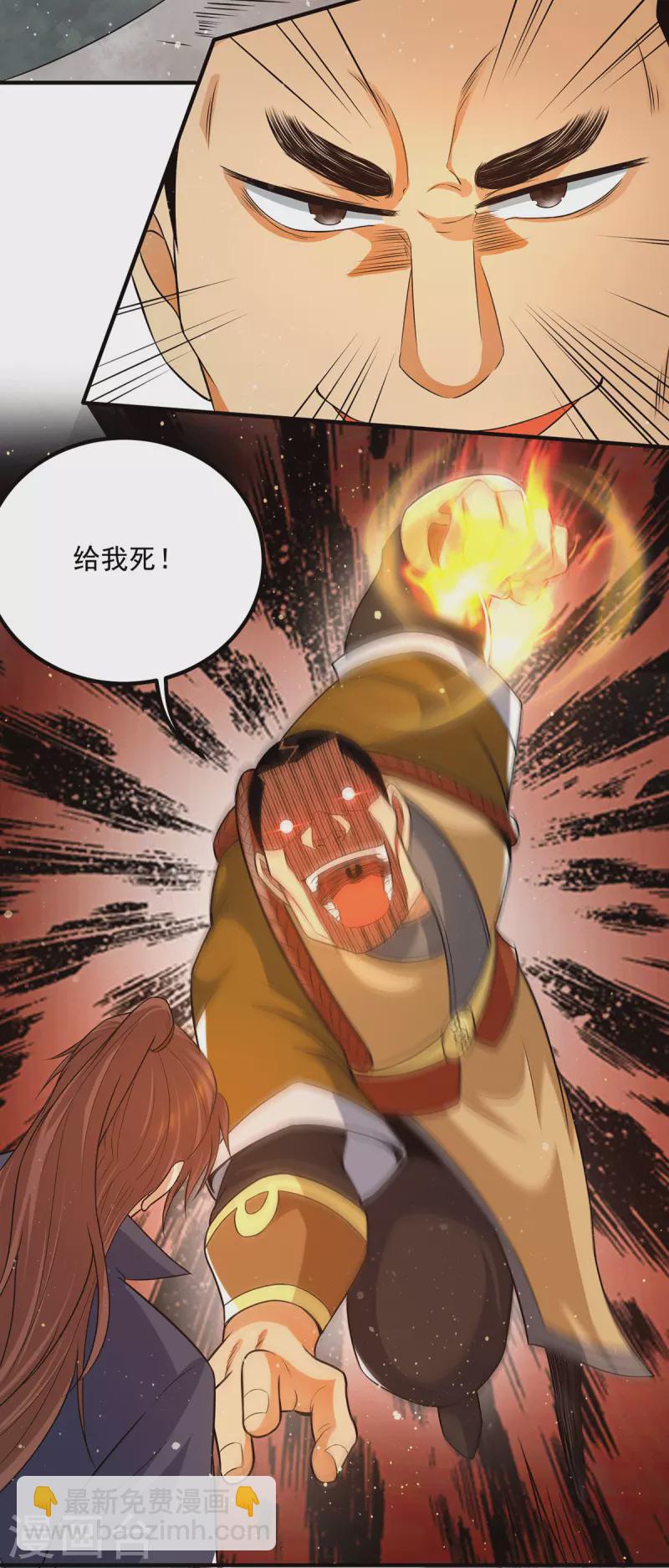 第151话 这一拳还给你!-第159话