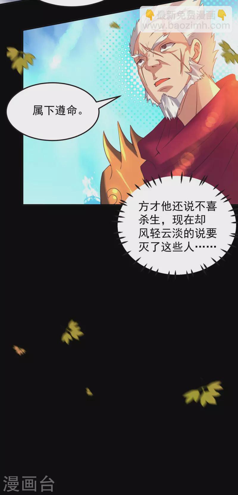 第14话 脱衣服吧(1/3)-第17话