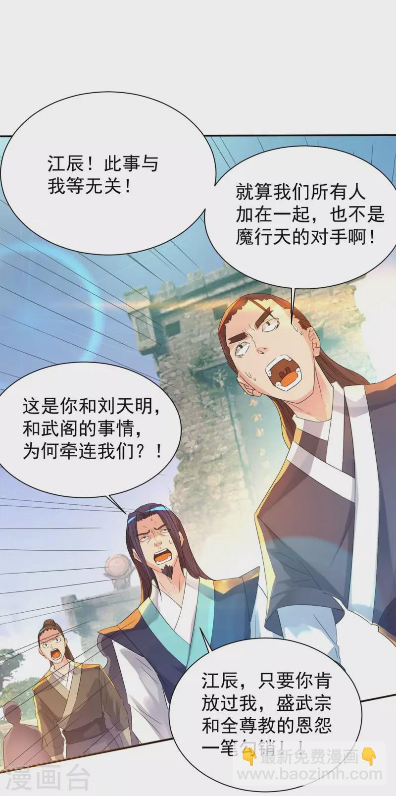 第14话 脱衣服吧(1/3)-第17话