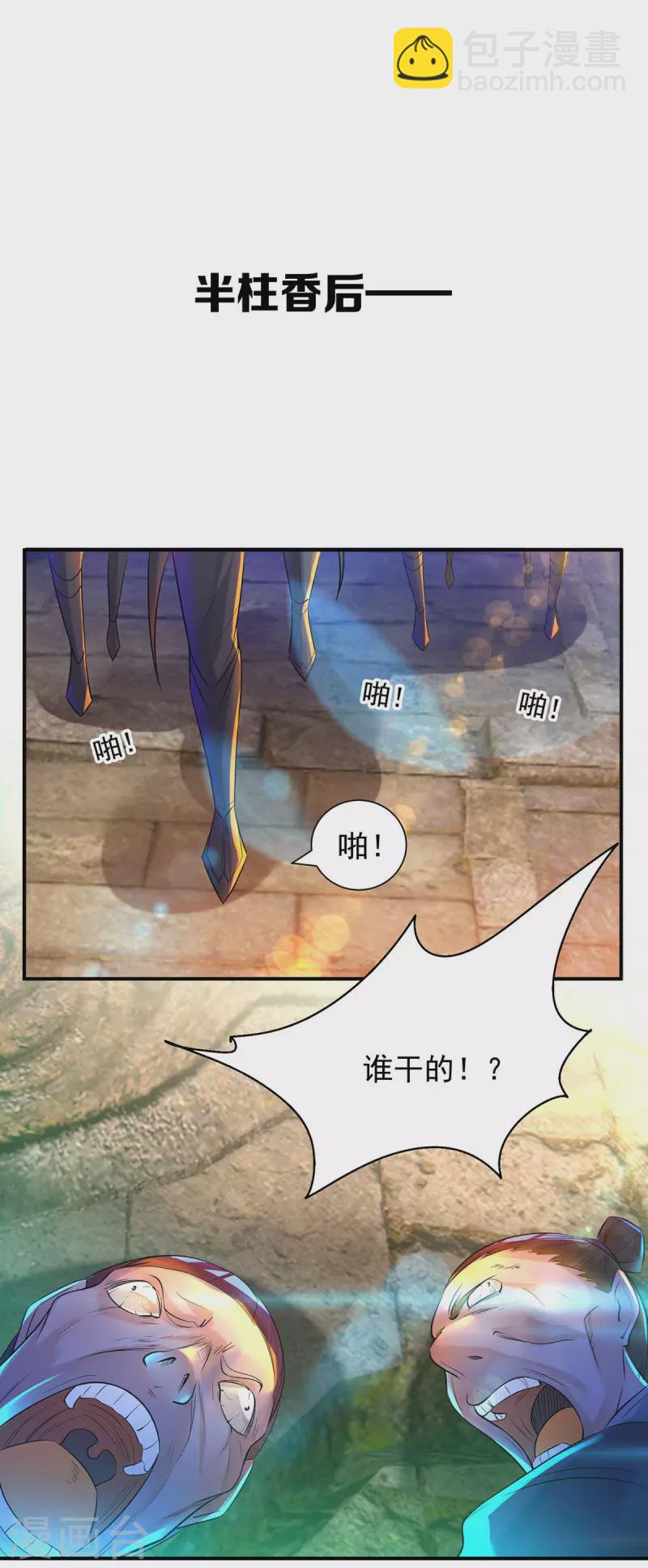 第14话 脱衣服吧(1/3)-第17话