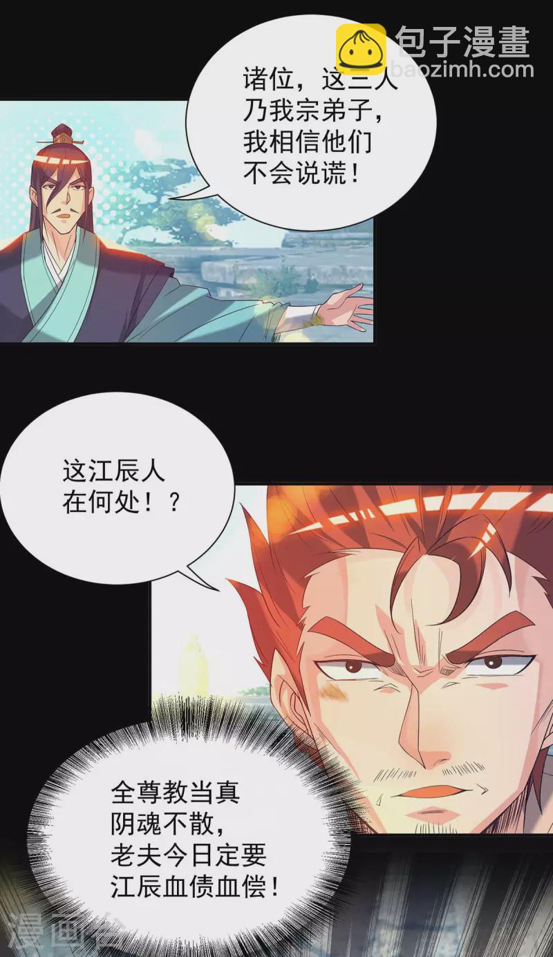 第14话 脱衣服吧(1/3)-第17话