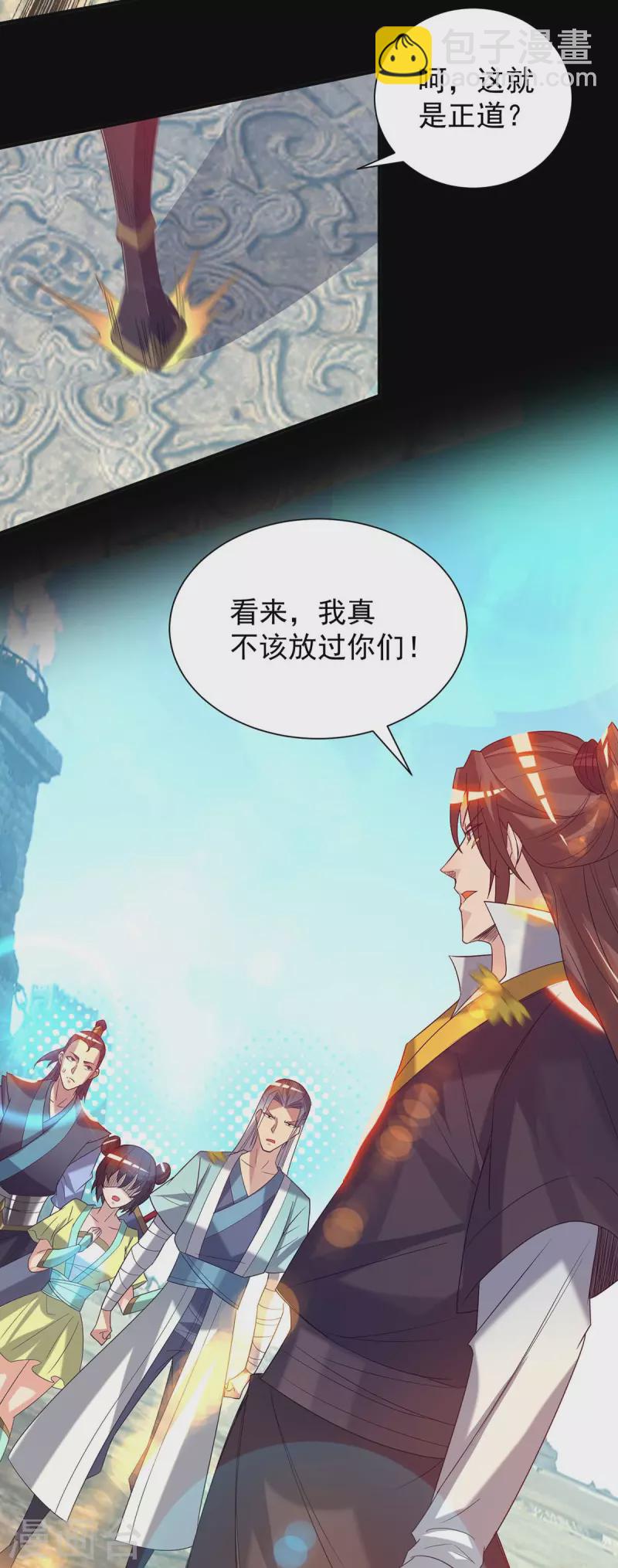 第14话 脱衣服吧(1/3)-第17话