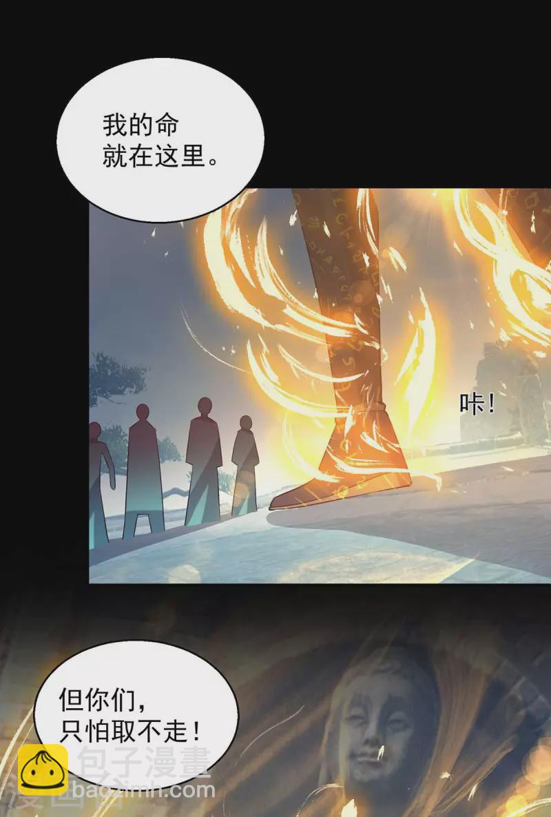 第14话 脱衣服吧(1/3)-第17话
