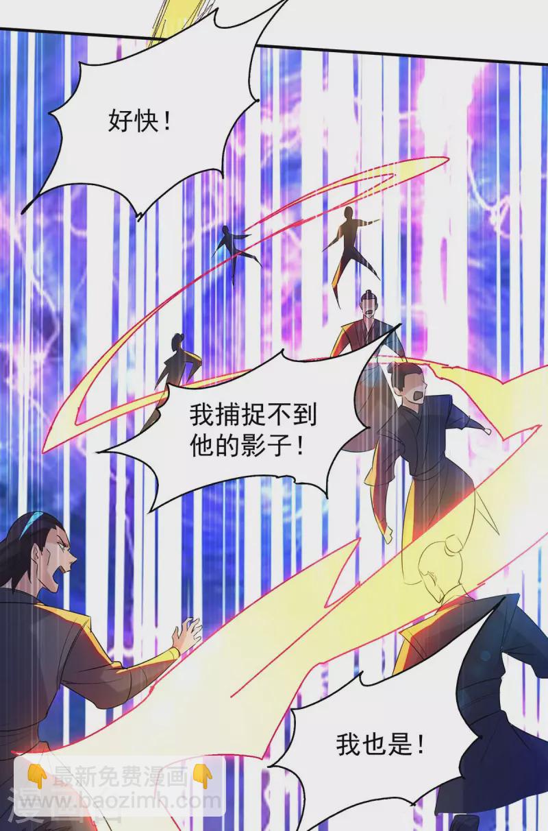 第14话 脱衣服吧(1/3)-第17话