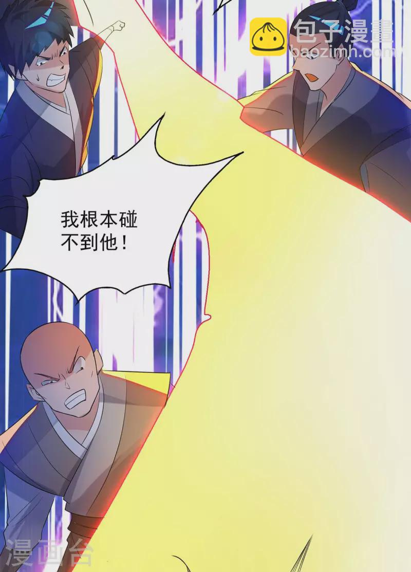 第14话 脱衣服吧(1/3)-第17话