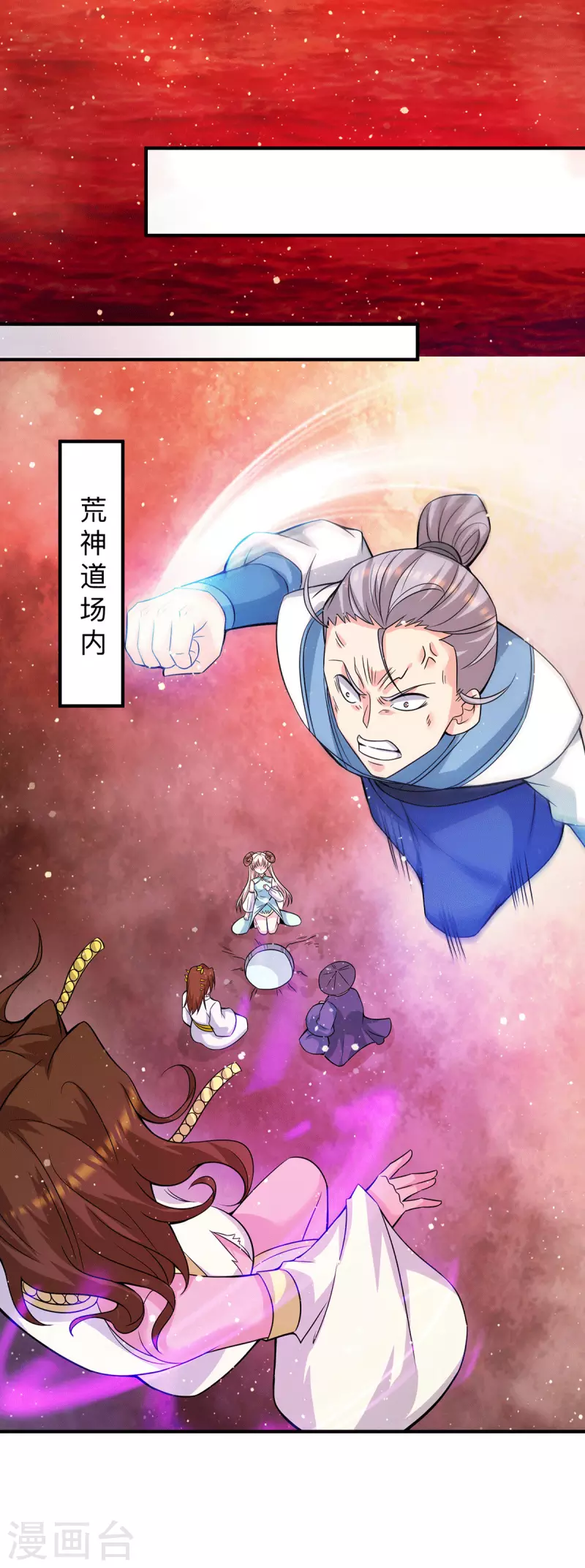 第153话 魔族现世-第161话