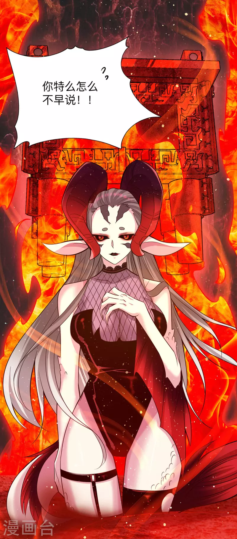 第153话 魔族现世-第161话