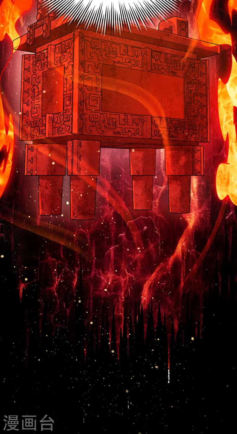 第153话 魔族现世-第161话