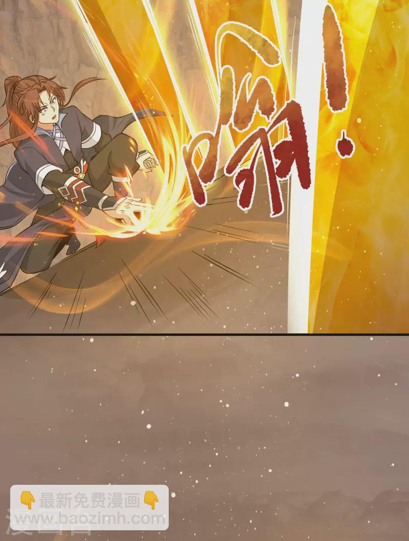 第153话 魔族现世-第161话