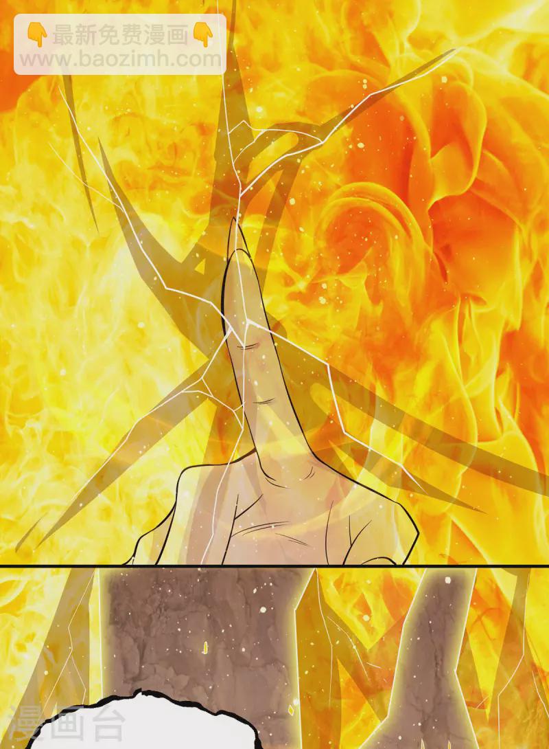 第153话 魔族现世-第161话