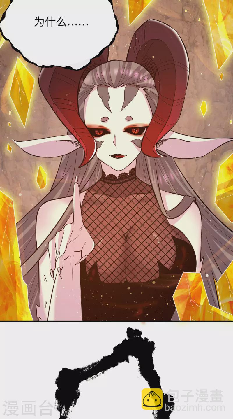 第153话 魔族现世-第161话