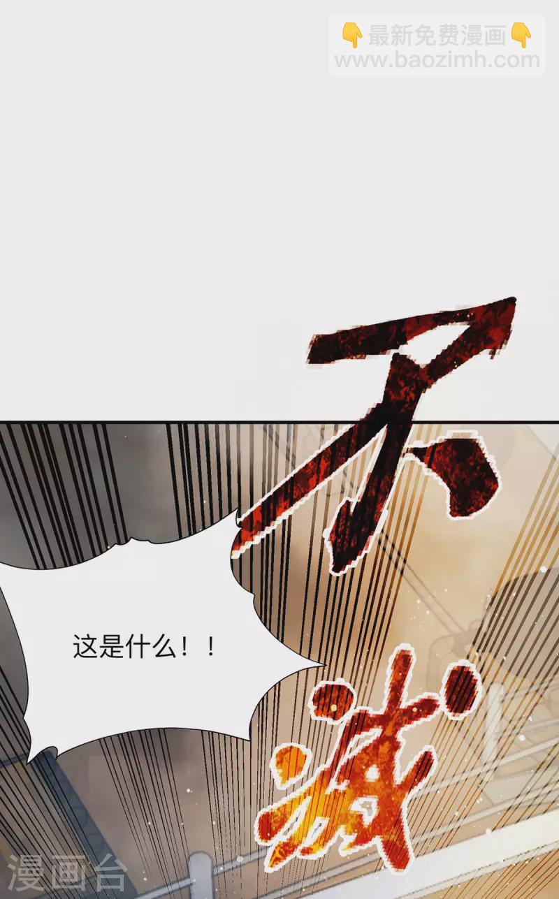 第153话 魔族现世-第161话
