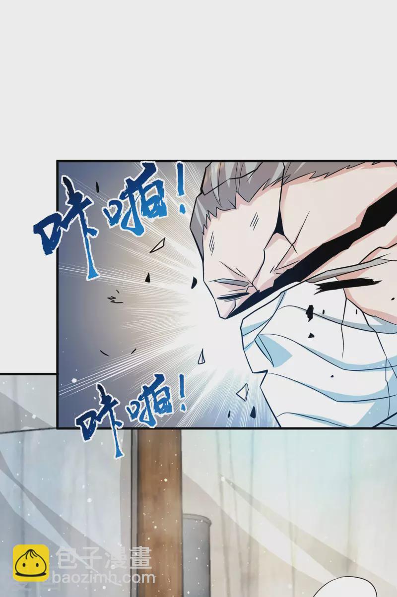 第153话 魔族现世-第161话