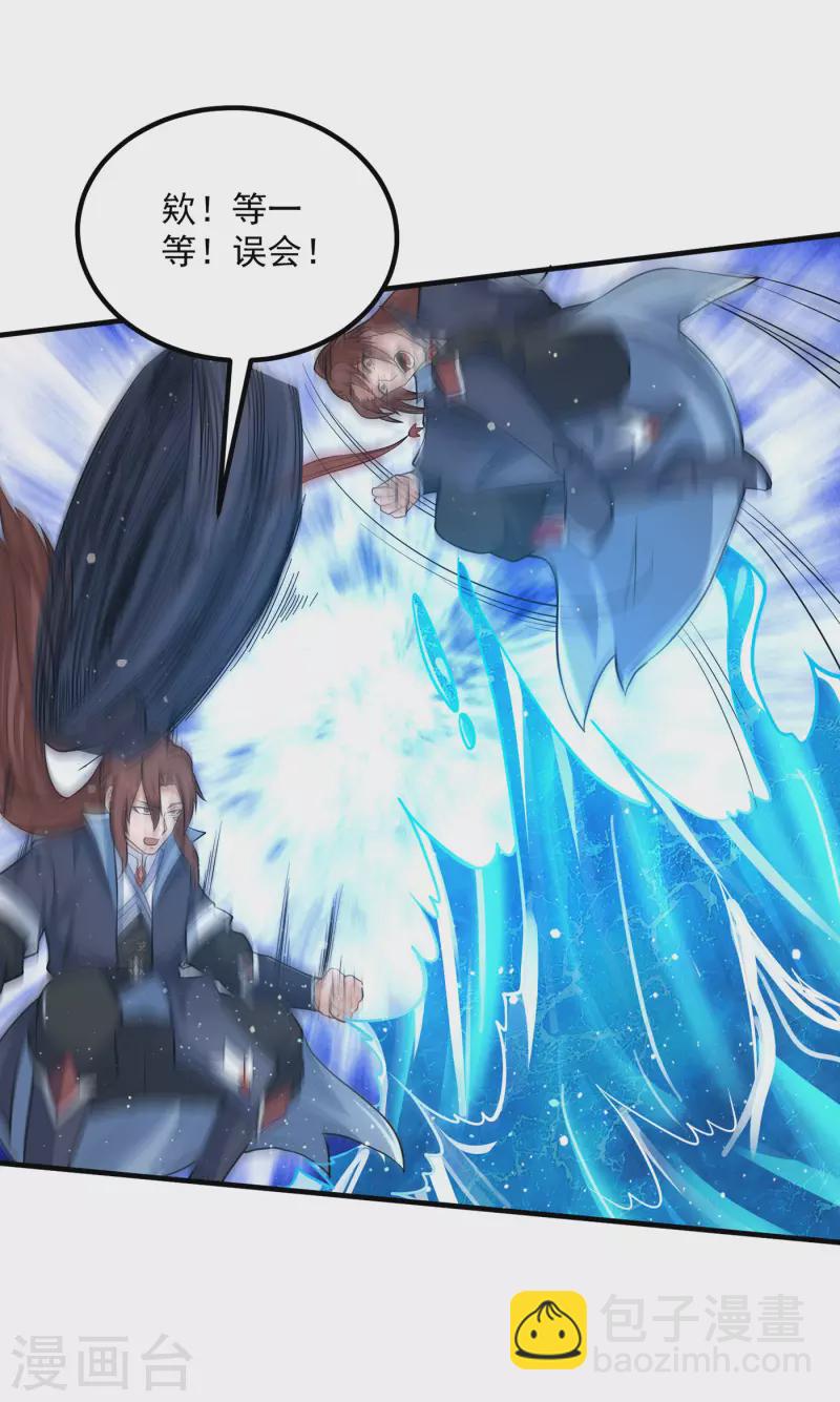 第155话 散步偶遇美女洗澡-第163话
