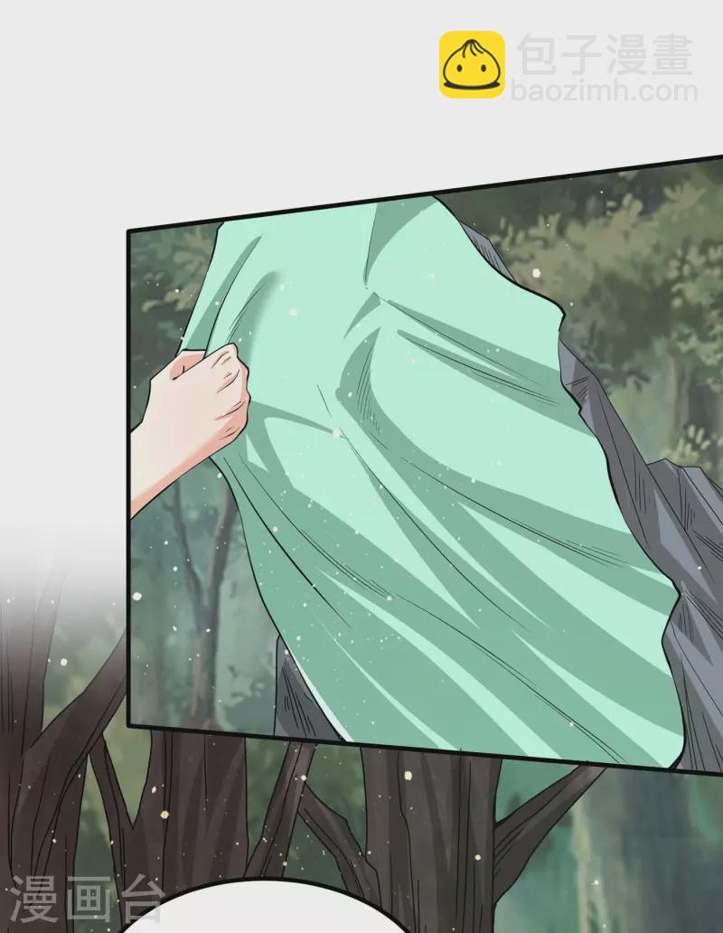 第155话 散步偶遇美女洗澡-第163话
