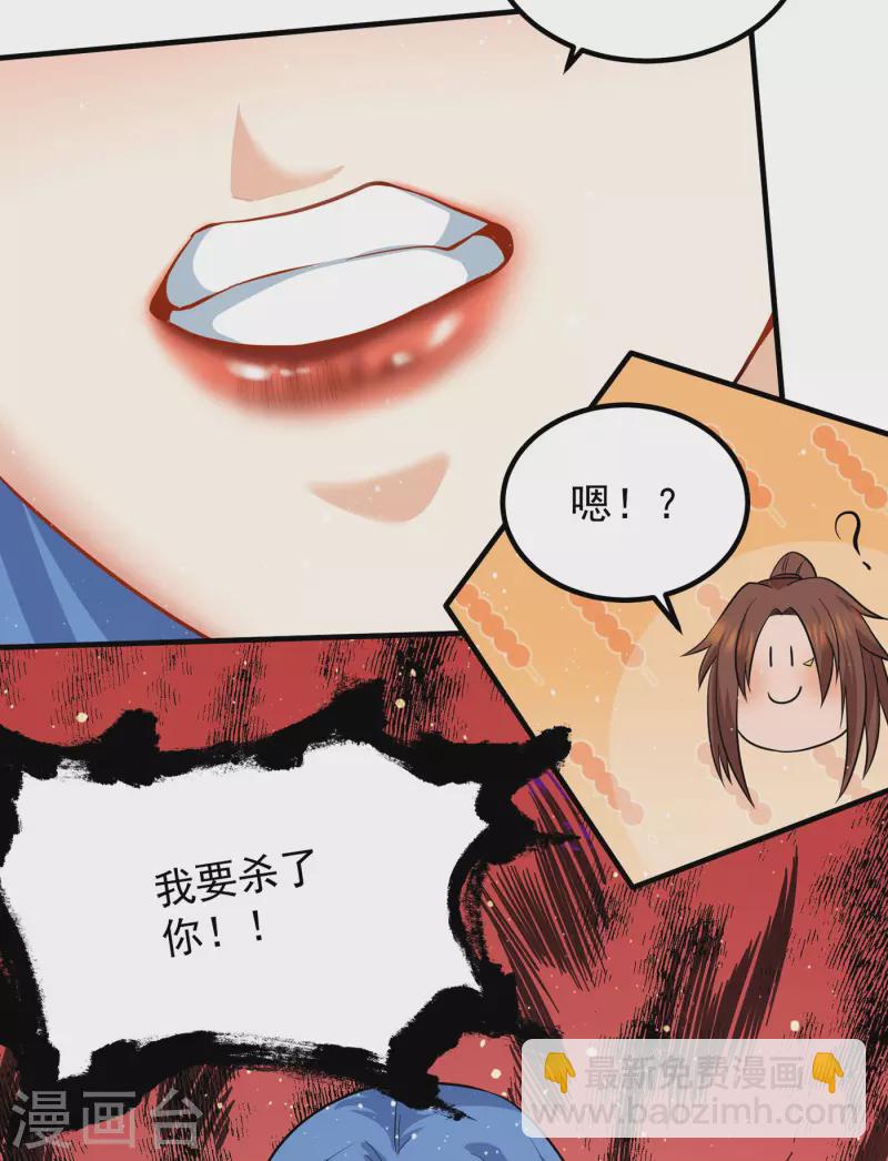 第155话 散步偶遇美女洗澡-第163话