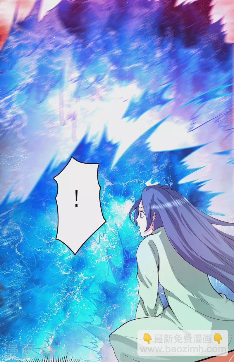 第155话 散步偶遇美女洗澡-第163话