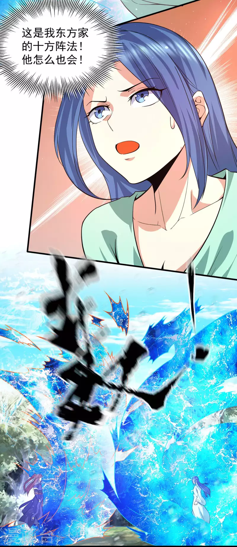 第155话 散步偶遇美女洗澡-第163话