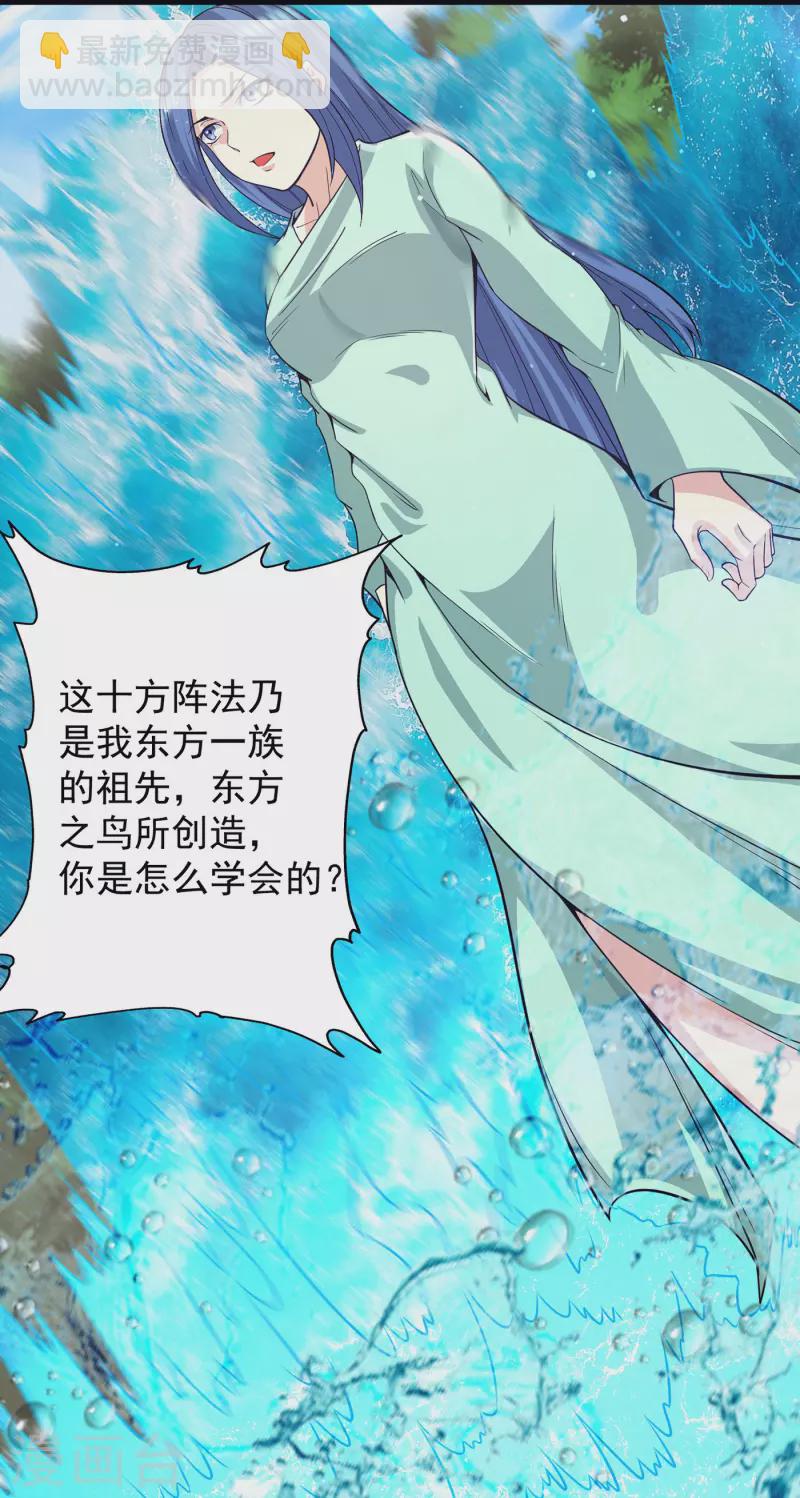 第155话 散步偶遇美女洗澡-第163话