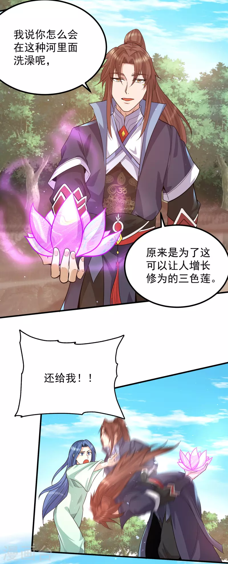 第155话 散步偶遇美女洗澡-第163话