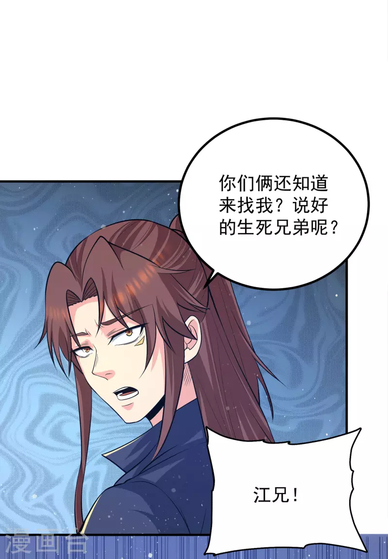 第155话 散步偶遇美女洗澡-第163话