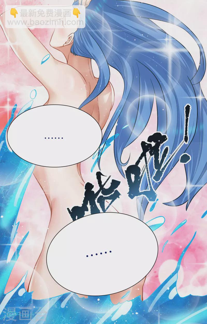 第155话 散步偶遇美女洗澡-第163话