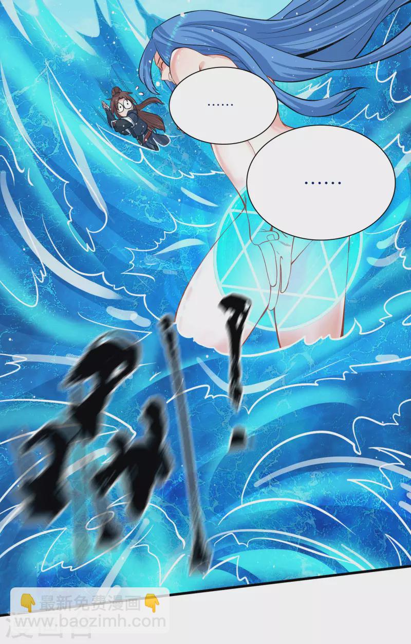 第155话 散步偶遇美女洗澡-第163话