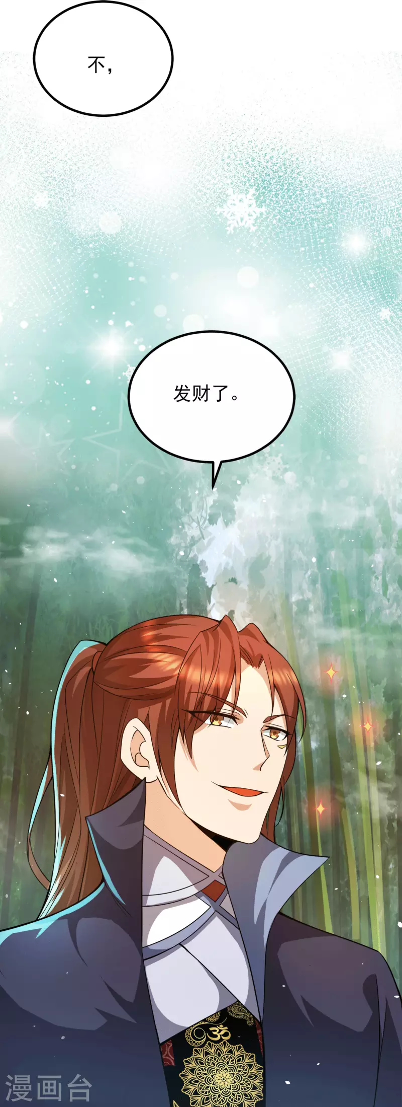 第157话 找到发财的办法？-第165话