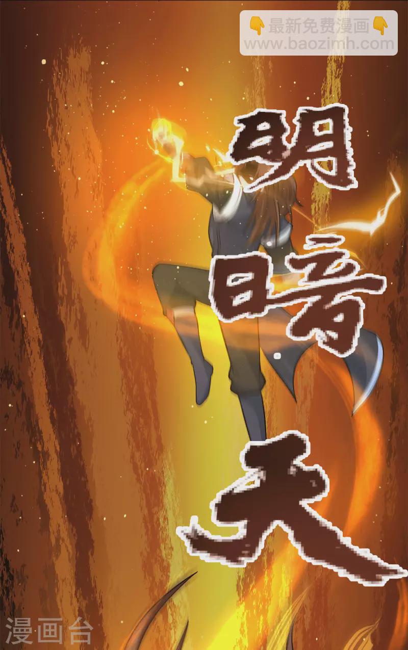 第157话 找到发财的办法？-第165话