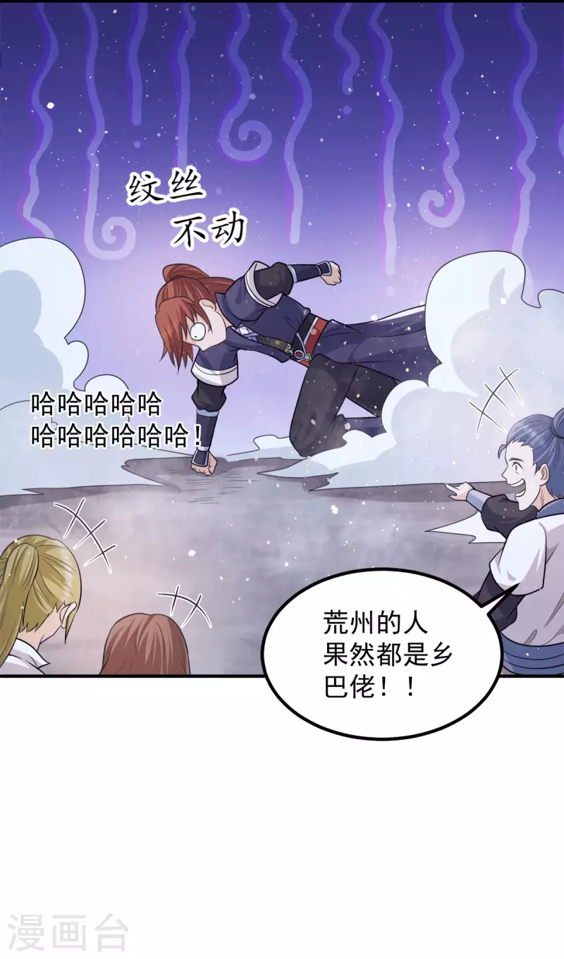 第157话 找到发财的办法？-第165话