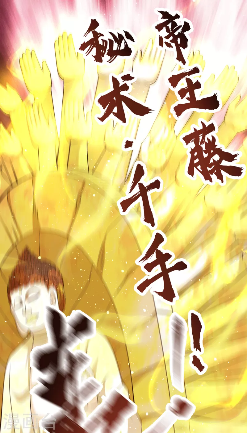 第157话 找到发财的办法？-第165话