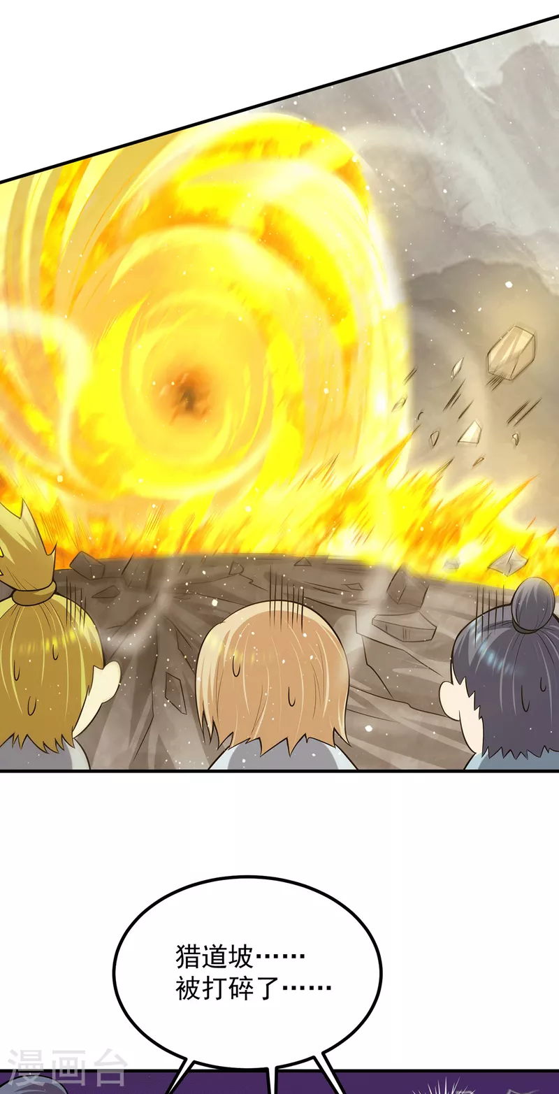 第157话 找到发财的办法？-第165话