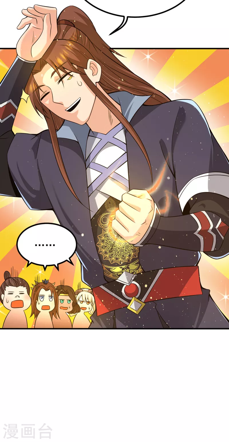 第157话 找到发财的办法？-第165话