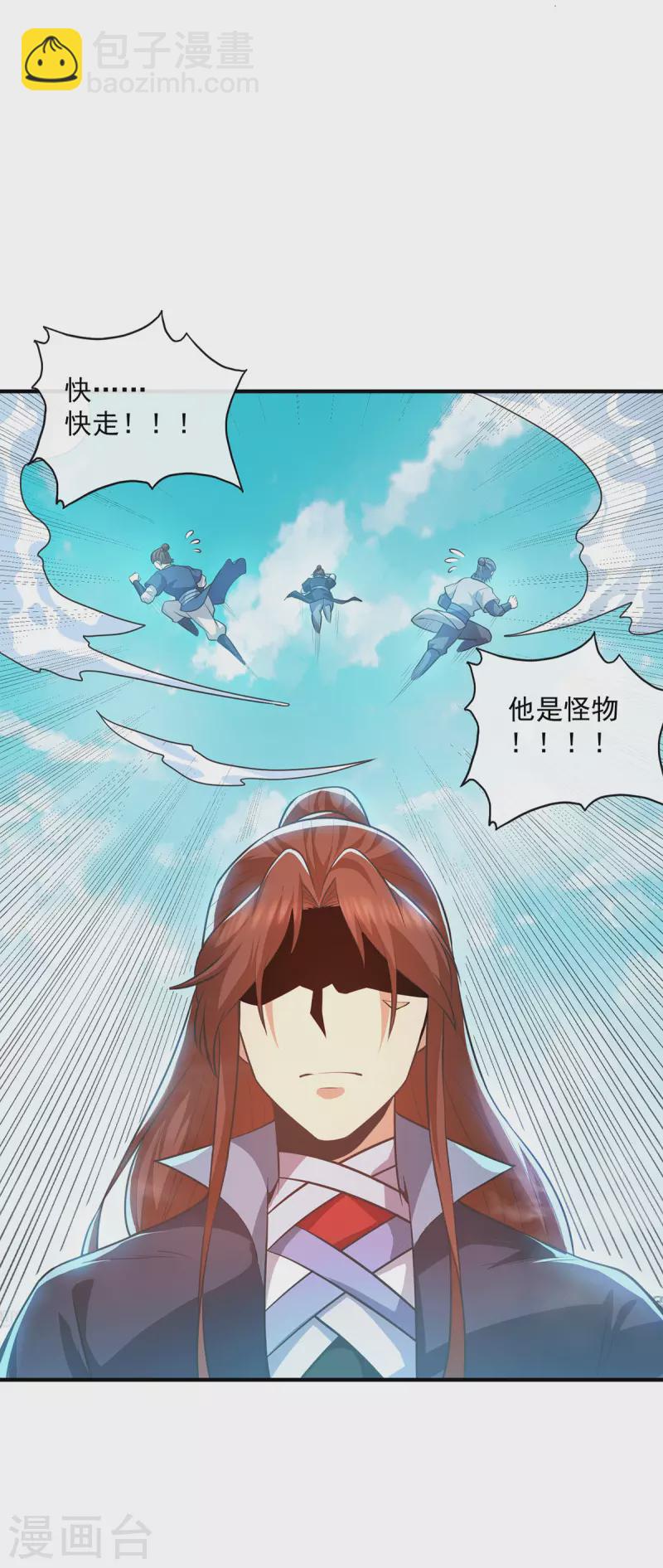 第157话 找到发财的办法？-第165话