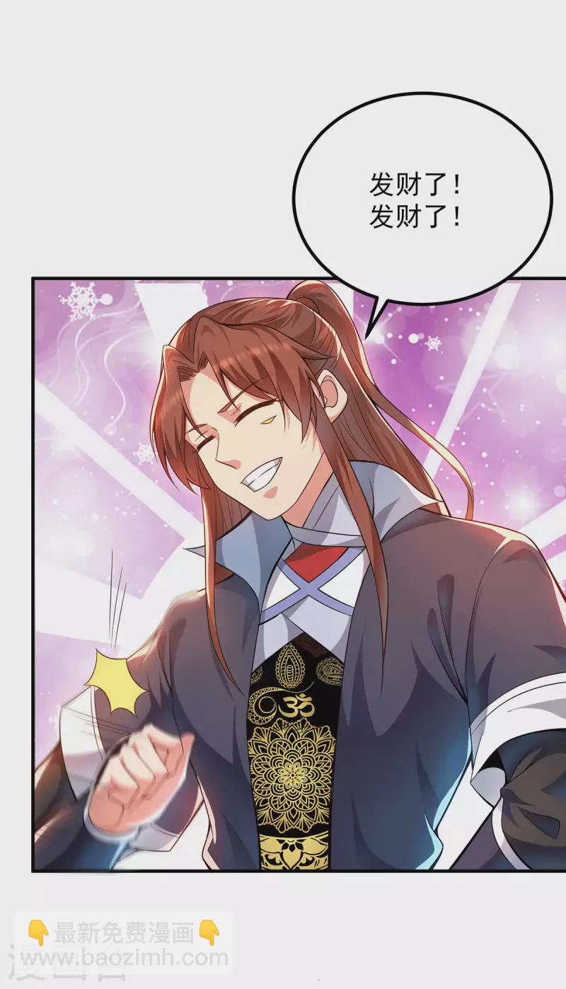 第159话 成为超脱者！？-第167话