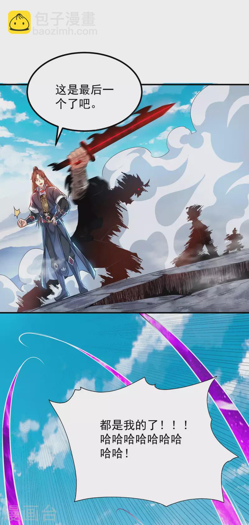第159话 成为超脱者！？-第167话