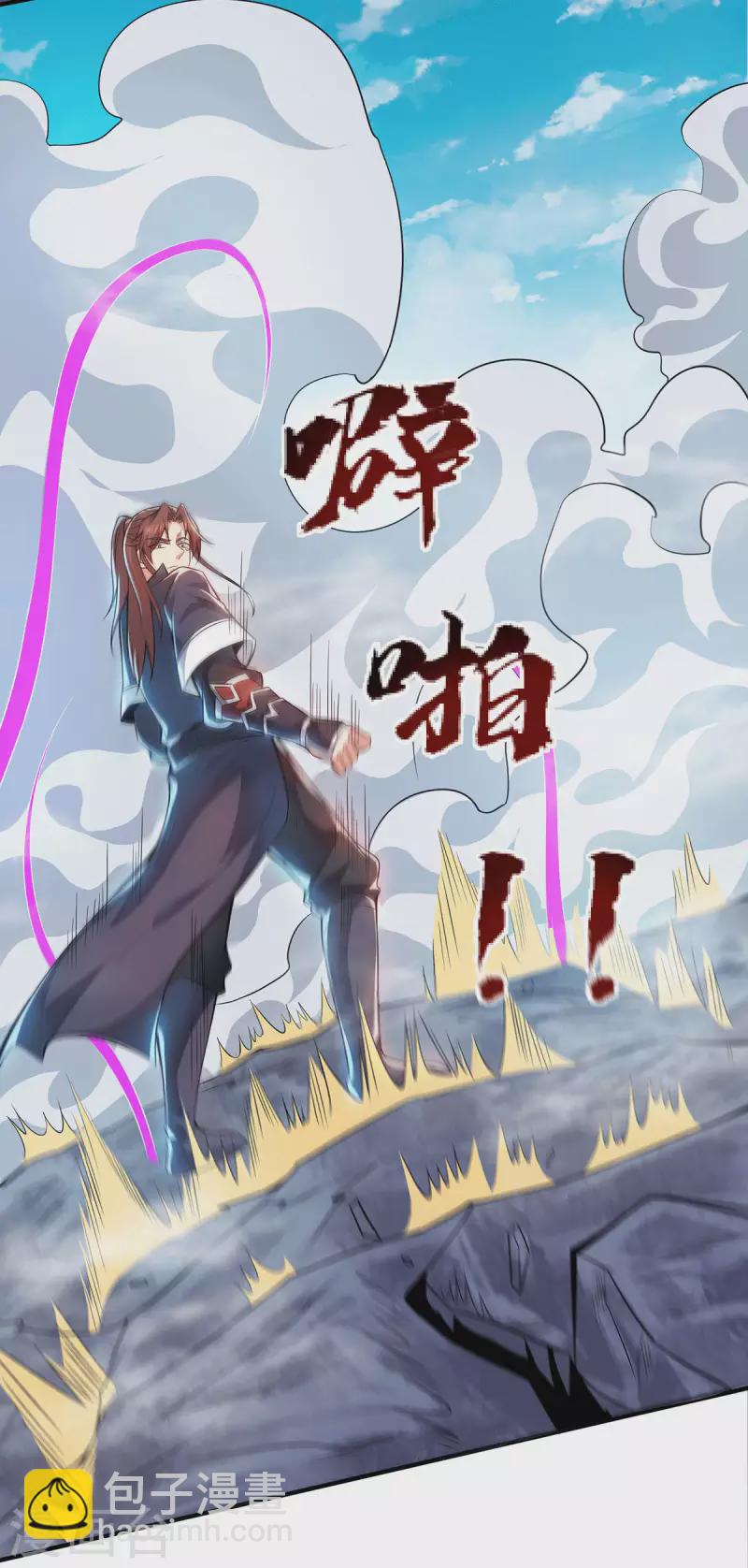 第159话 成为超脱者！？-第167话