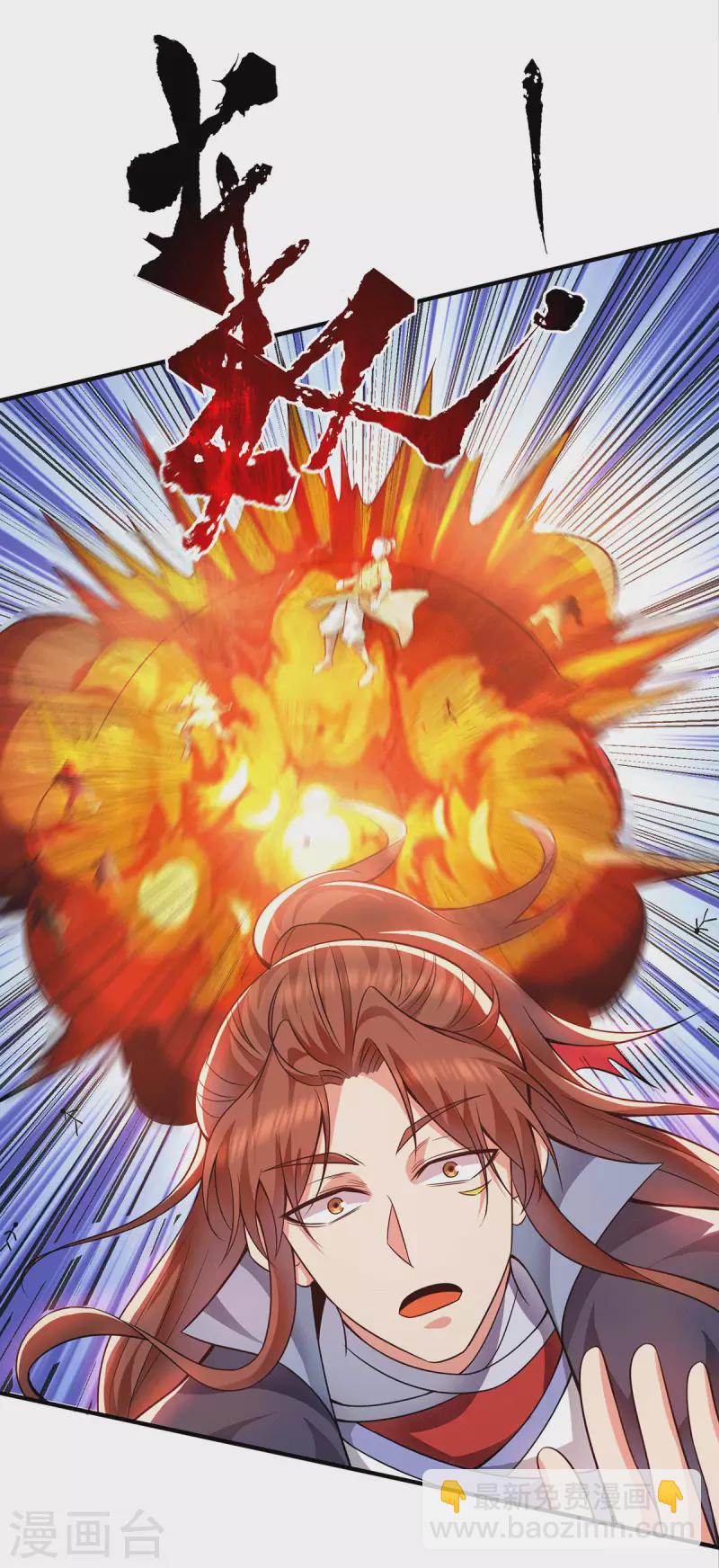 第159话 成为超脱者！？-第167话