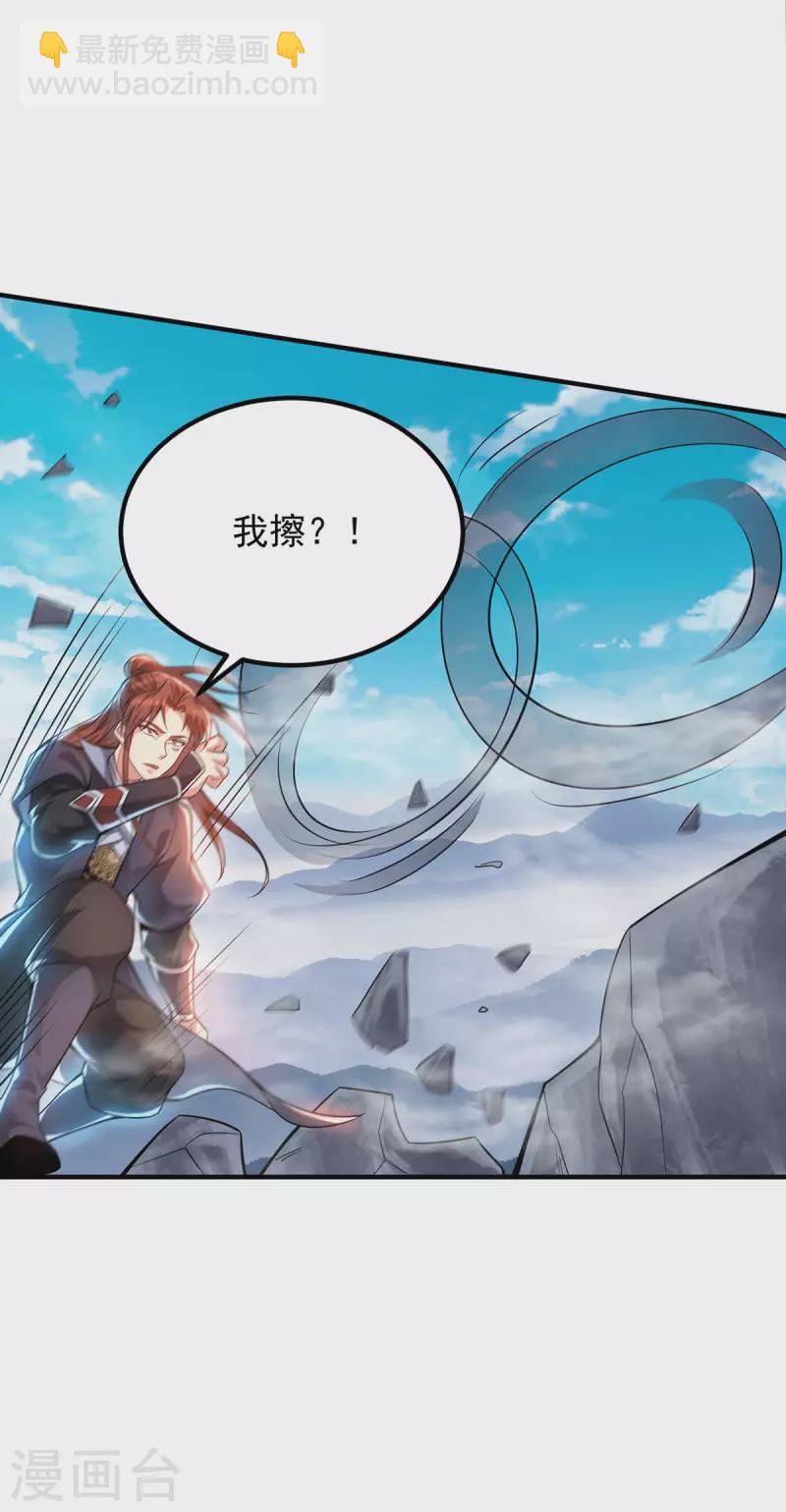 第159话 成为超脱者！？-第167话