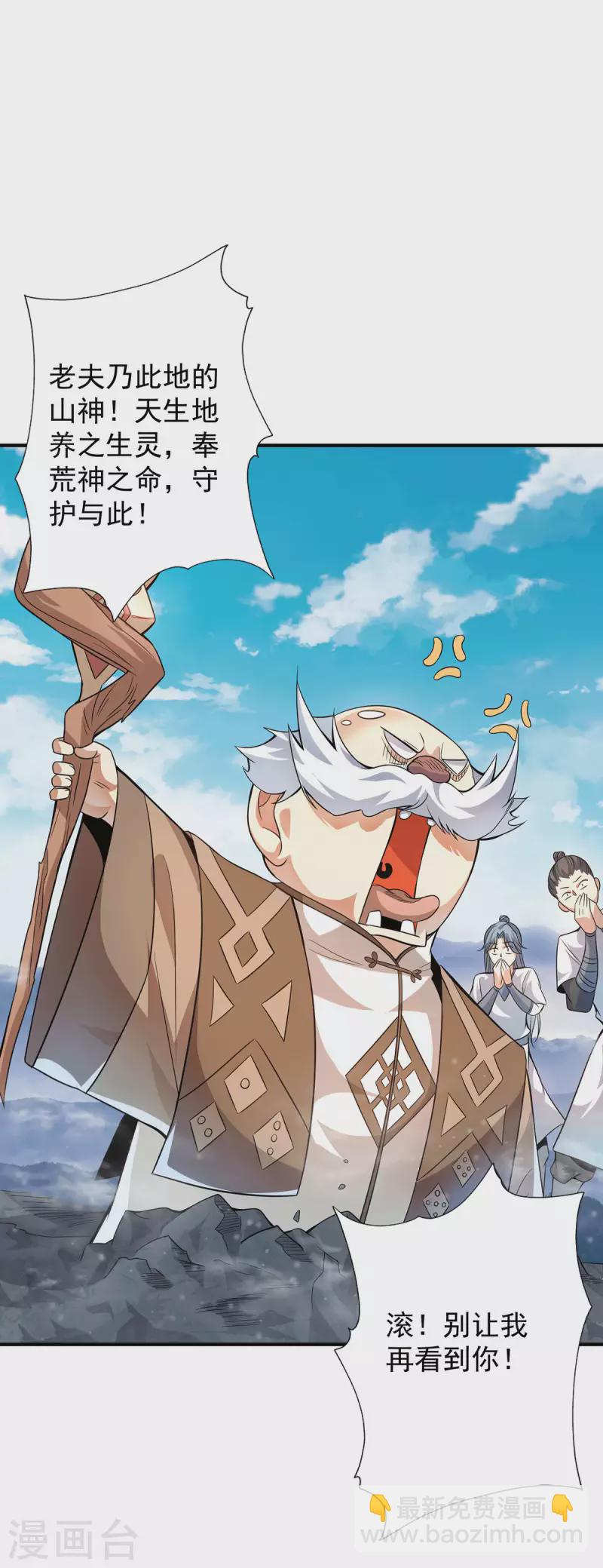 第159话 成为超脱者！？-第167话