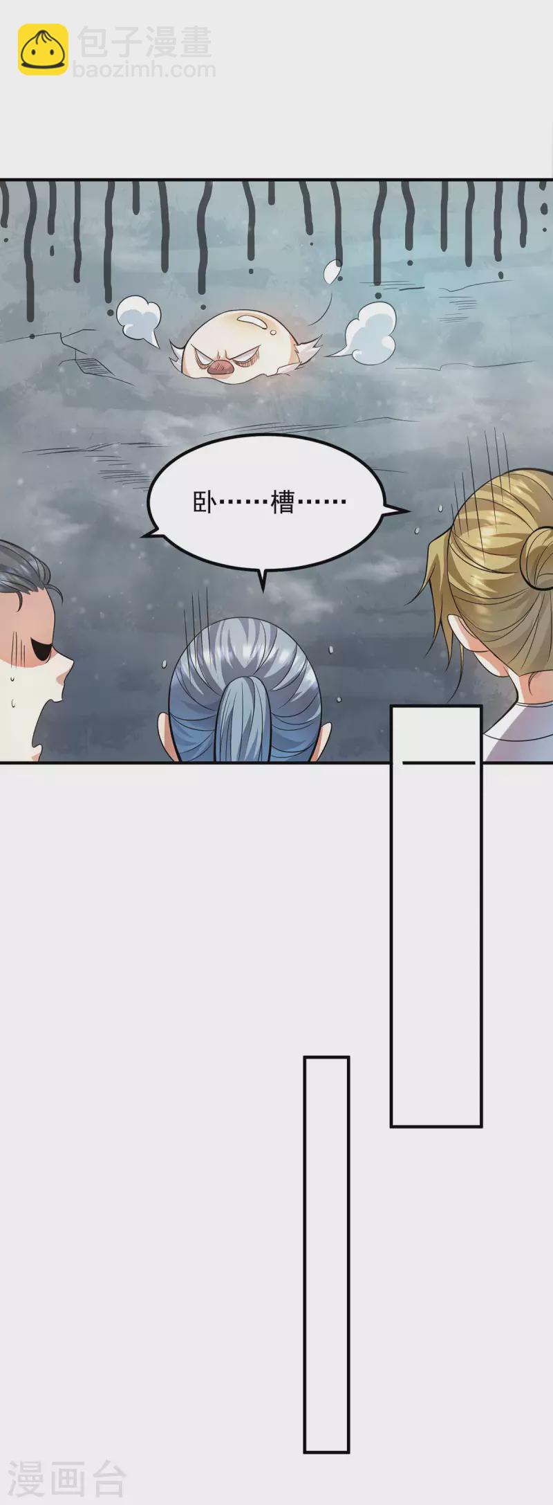 第159话 成为超脱者！？-第167话