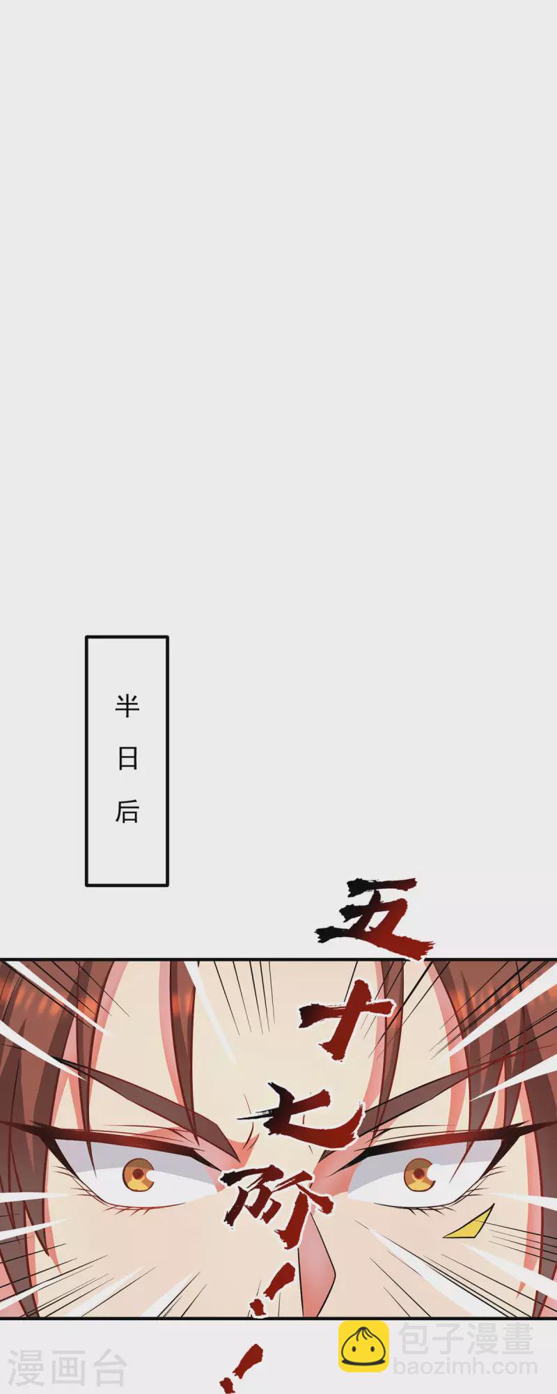 第159话 成为超脱者！？-第167话