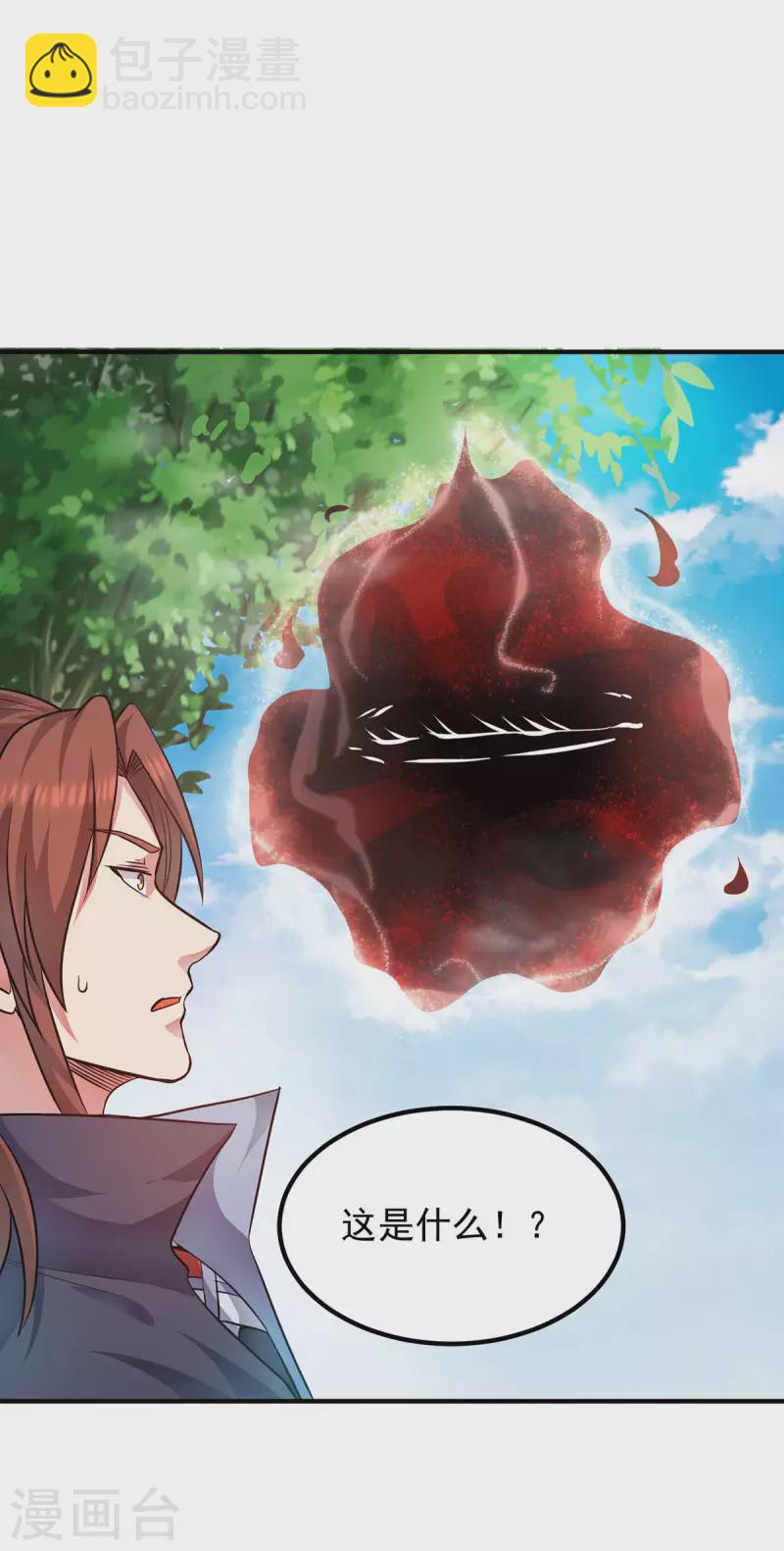 第159话 成为超脱者！？-第167话